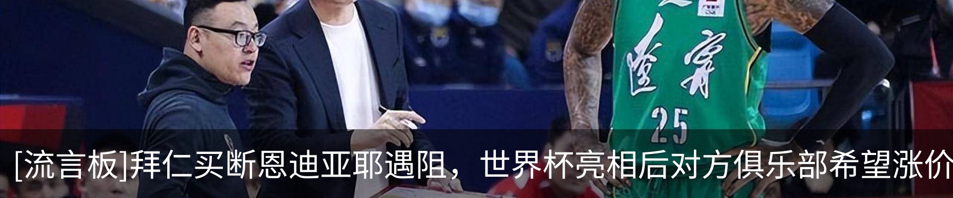 新闻动态